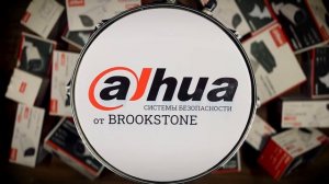 Группа компаний BrookStone официальный партнёр бренда Dahua