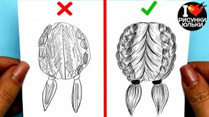 Как нарисовать волосы. Рисуем прическу Девушки простым карандашом правильно и неправильно.