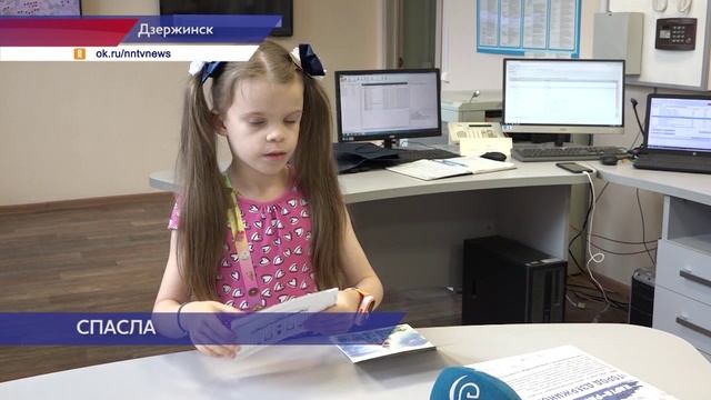 Глава Дзержинска вручил социальному участковому Марии Мухиной благодарственное письмо