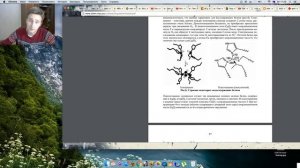 Гемоцианин. Пластоцианин. Сероводородные.