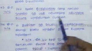 TNPSC | History 6th to 12th New Book Important Years Notes and Events Part 9 (Marathiyars)