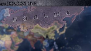 ПОЛЬША ВО ВРЕМЯ РЕВОЛЮЦИИ 1917 В HOI4: The Great War