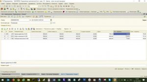 Наценка в ДАЛИОН