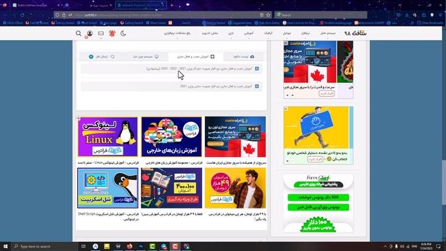 آموزش نصب پی اچ پی استورم PhpStorm смотреть онлайн