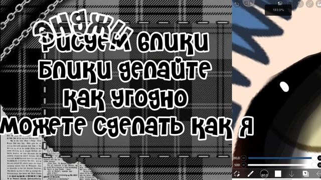 ??Сразу 3 тутора по:глазам,бровям,рту **В ОПИСАНИЕ ПЛИЗ** смотреть онлайн