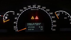 Русская панель приборов W220 ///AMG