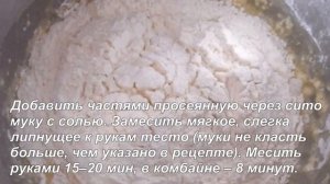 ВКУСНЫЕ ПИРОЖКИ с мясом рецепт