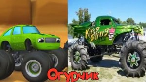 Вспыш и Чудо Машинки в Реальной Жизни