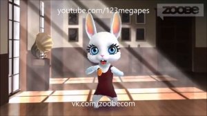 Zoobe Зайка Бухгалтер, милый мой бухгалтер