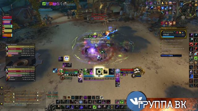 M +20 Mechagon Junkyard | Unholy Death Knight | WOW BfA 8.3 смотреть онлайн