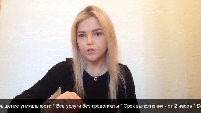 Как написать введение к дипломной работе. смотреть онлайн