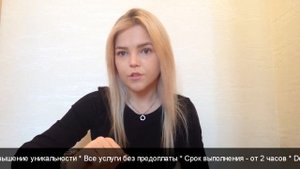 Как написать введение к дипломной работе.