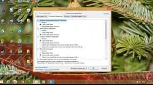 Как установить стандартный пуск Windows 7 на Windows 8