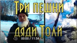 Три пешни дяди Толи, самодельная пешня для лунок и майн.