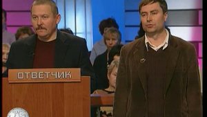 Час Суда. Опасная взаимовыручка / Court Hour. Dangerous Mutual