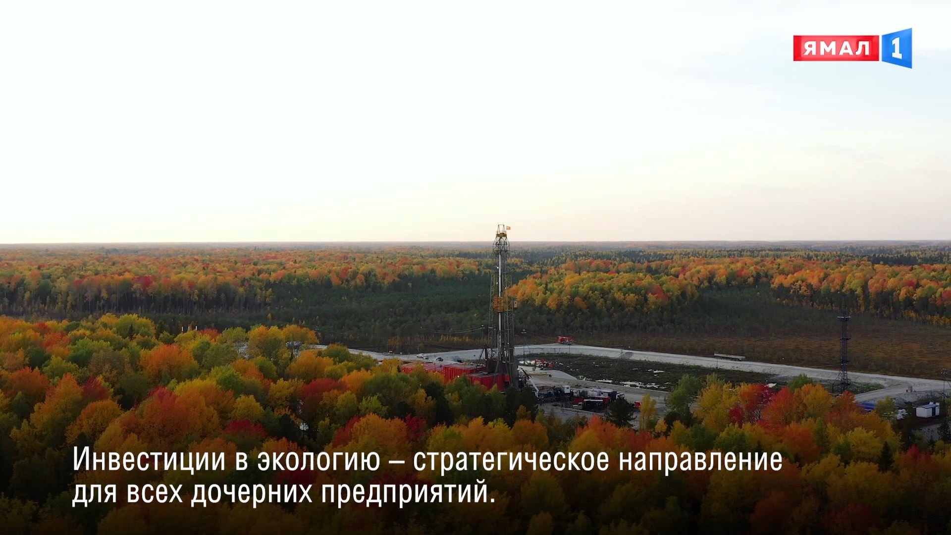 Как  «Газпром нефть» продлевает жизнь нефтепроводам