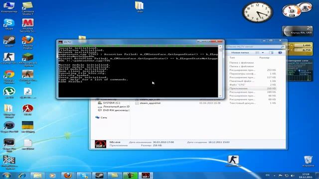 Как изменить название HLTV HLTV на другое