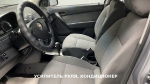 Chevrolet Aveo '2007 год