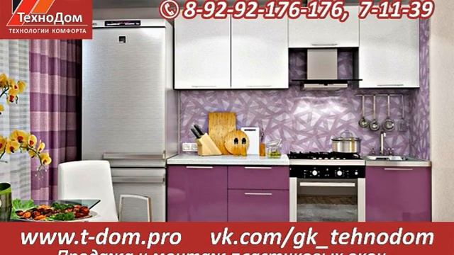 пластиковые окна заречный свердловская область смотреть онлайн