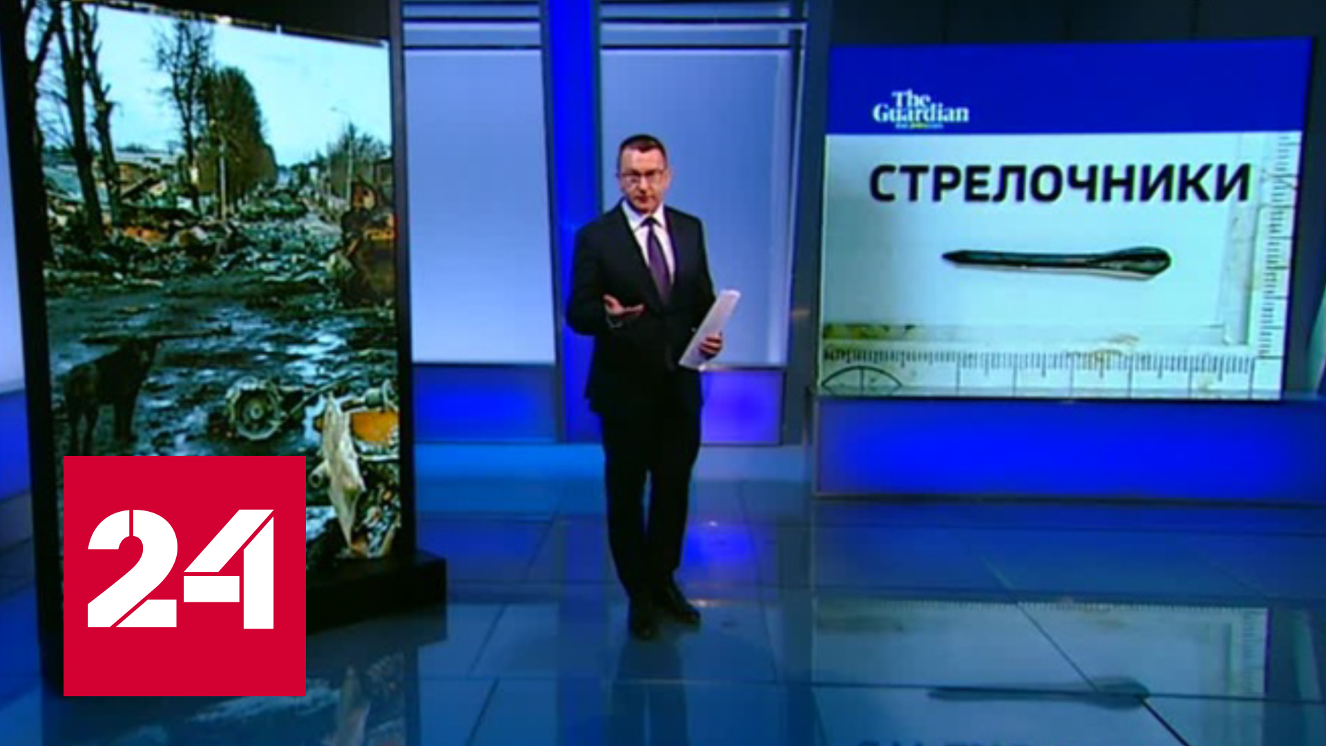"Гардиан" о Буче: начали ли британцы прозревать - Россия 24