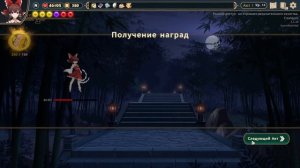 играем в Lost Branch of Legend #2