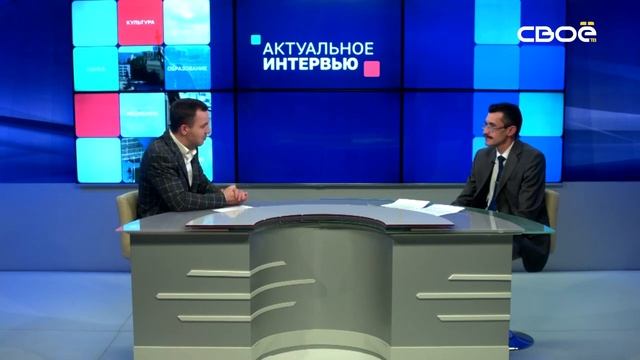 Актуальное интервью. Об итогах работы советников директоров по воспитанию за 2023 год