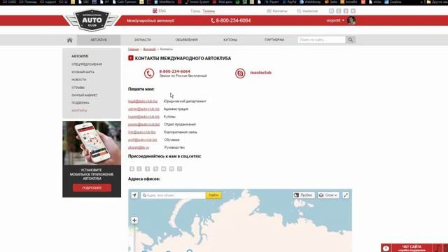 Международный автоклуб Презентация от 26 октября 2015 смотреть онлайн