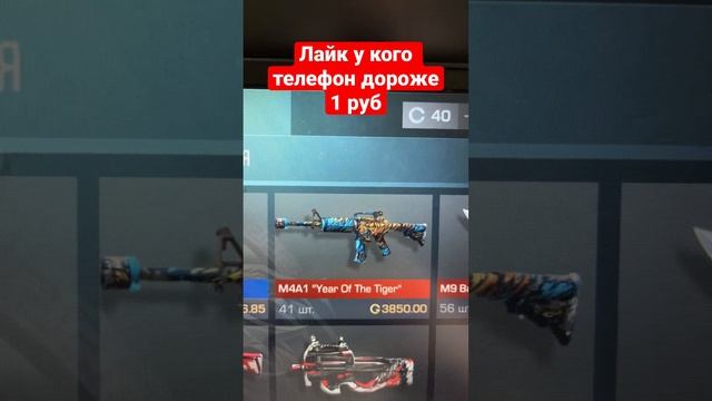 Твое оружие в #standoff2 #standoff #стандофф2