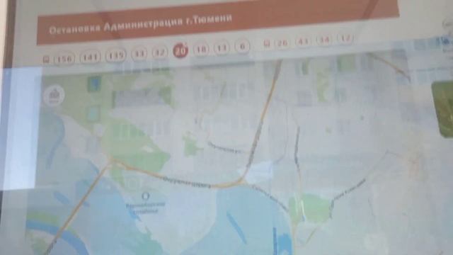 Обзор "Умной" остановки в Тюмени! | Остановка "Администрация города Тюмени". смотреть онлайн