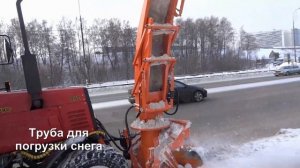 Снегоочистители Су 21 ОМ на базе трактора МТЗ