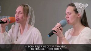 Ты объемлешь меня _ Церковь Святой Троицы ХВЕ