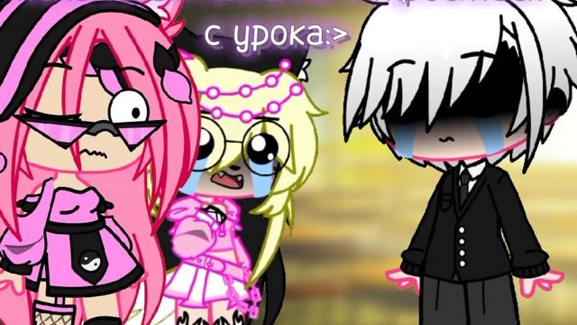 ["меме"*пытаюсь отпроситься с урока*_?????_Гача]❗идея вроде моя❗ смотреть онлайн
