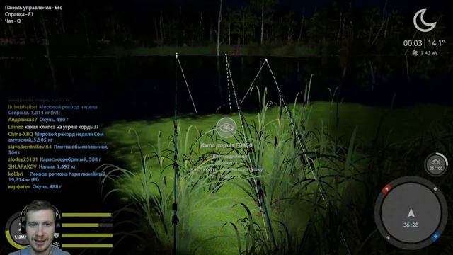 Русская рыбалка 4 ,в поисках трофея,берем уровень.Всем хорошего отдыха. смотреть онлайн