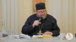 Евангелие от Иоанна. Глава 4. Протоиерей Олег Стеняев. Новый Завет