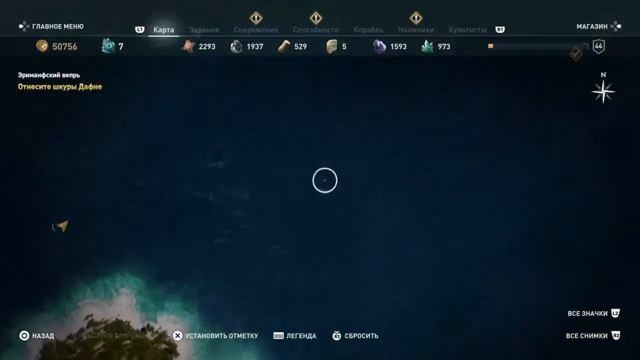 Assassin's Creed Odyssey ➤ Прохождение #27 (НАШЕЛ ТРЕЗУБЕЦ ПОСЕЙДОНА И ДЕРЕВНЯ ОХОТНИЦ) смотреть онлайн