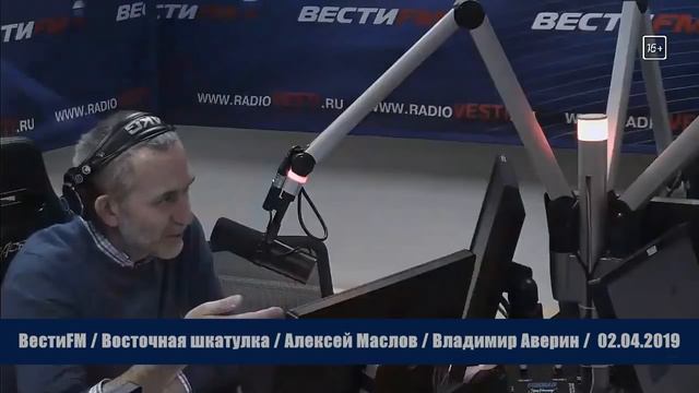 Цивилизационное родство и цивилизационная пропасть. Алексей Маслов. 02.04.2019 смотреть онлайн