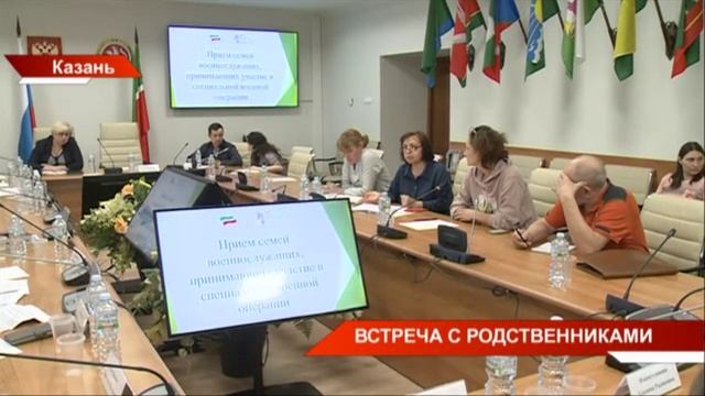 Новости Татарстана от 05/04/23 - ТНВ