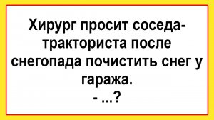 Сборник Новогодних Самых Смешных Анекдотов для Супер Настроения! Юмор! Смех! Позитив!