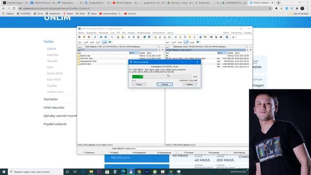 Google Диск / Google Drive смотреть онлайн