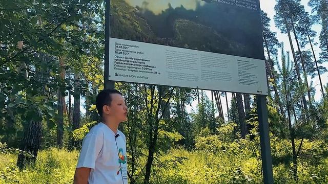 Экскурсия по озеру Лебяжьему