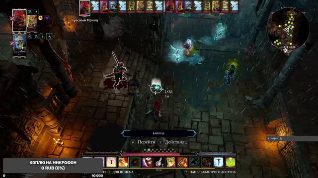 Divinity original sin 2 доблесть в соло акт 1 часть 2.1 смотреть онлайн