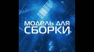 Джон Варли - Летучий голландец