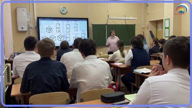 Математическая вертикаль: введение в черчение