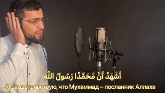 Красивый Азан . Слова призыва на Намаз смотреть онлайн