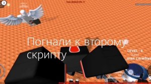 FE VR SCRIPT! Fixed! | Скрипт на вр! Читы в роблокс 2022
