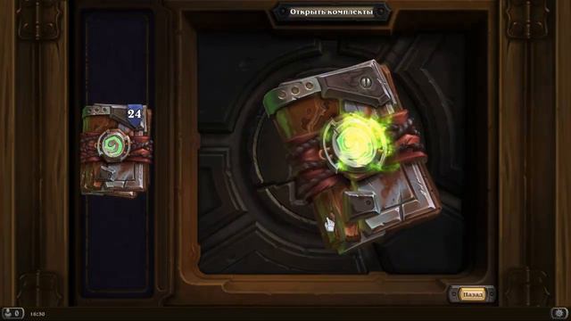 50 PACKS OPENING for 5000 gold. "Ashes of Outland" Hearthstone. (Eng + Ru sub.) смотреть онлайн