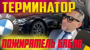 Замена муфты на BMW 7