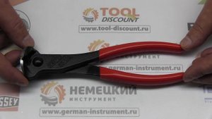 Кусачки торцевые KNIPEX 6801180,