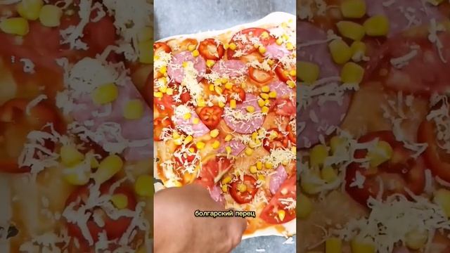 Пицца быстро, легко и вкусно!/ Pizza is fast, easy and delicious!