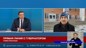 Прямая линия с губернатором Нижегородской области Глебом Никитиным